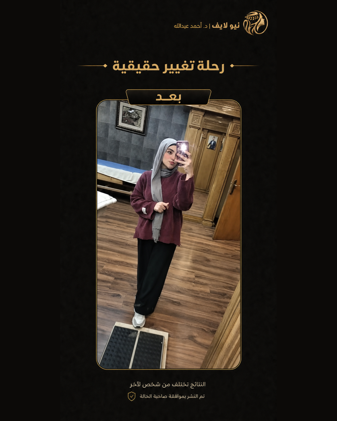 بعد